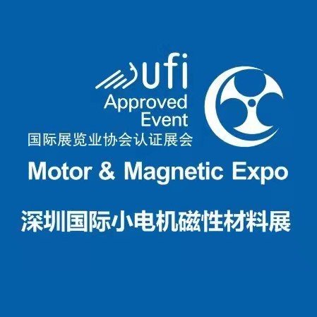 湖南聯眾科技參加5.28日深圳國際小電機磁性材料展